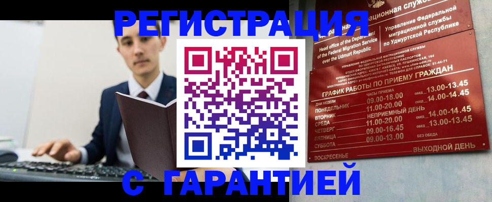 регистрация для школы в Лыткарино