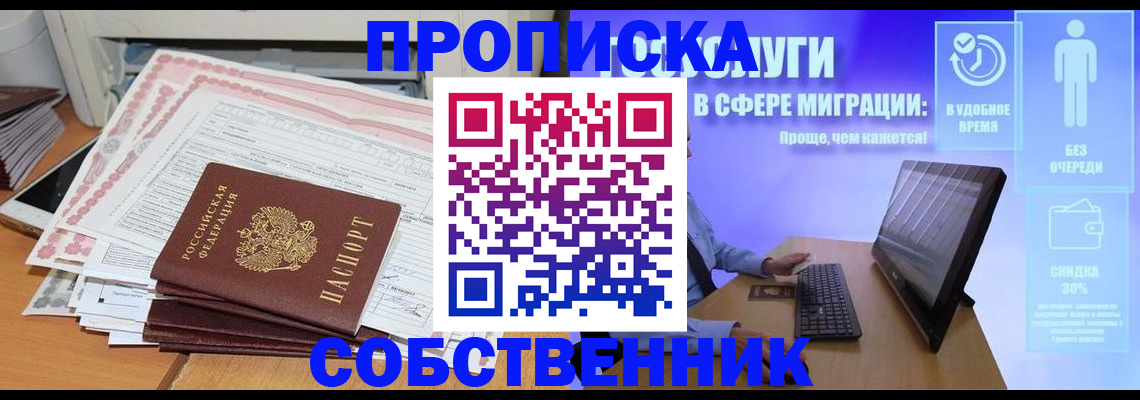 форма 3 в Лыткарино